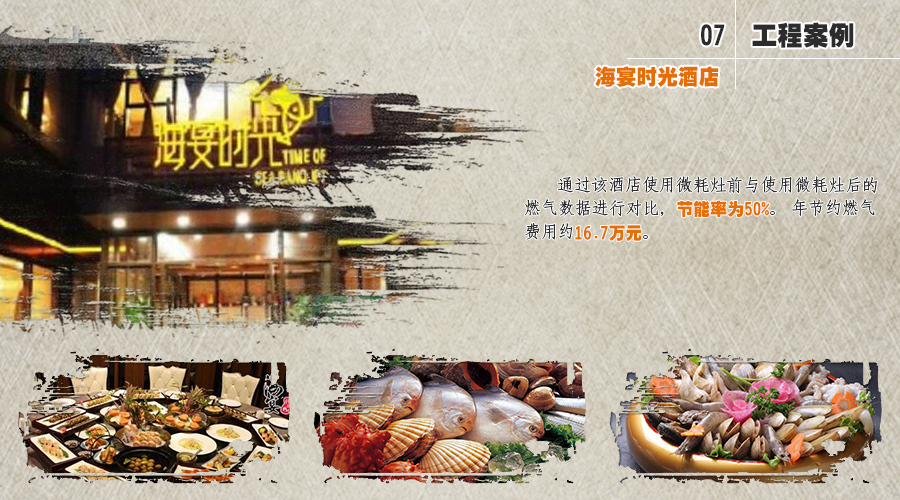 海晏時光酒店